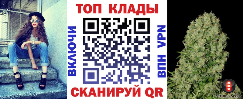 Продажа наркотиков Тогучин Кодеин  мега маркетплейс  ГАШ  Бошки Шишки  Амфетамин  КОКАИН 