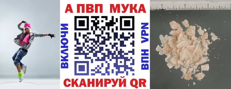 А ПВП крисы CK Тогучин