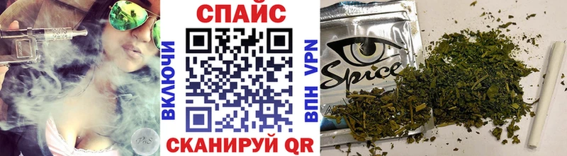 БУТИРАТ бутик  Тогучин 
