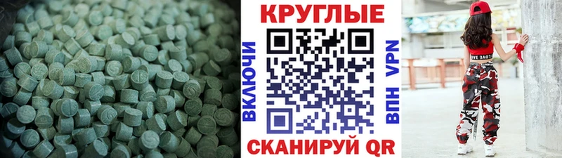 магазин  наркотиков  Тогучин  Экстази ешки 