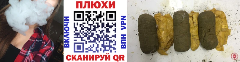 ГАШИШ AMNESIA HAZE Тогучин