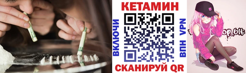 blacksprut зеркало  как найти закладки  Тогучин  Кетамин VHQ 