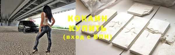 MESCALINE Куйбышев