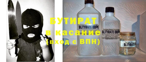 MESCALINE Куйбышев