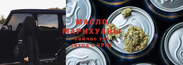 MESCALINE Куйбышев