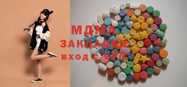 MESCALINE Куйбышев