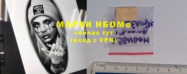 MESCALINE Куйбышев