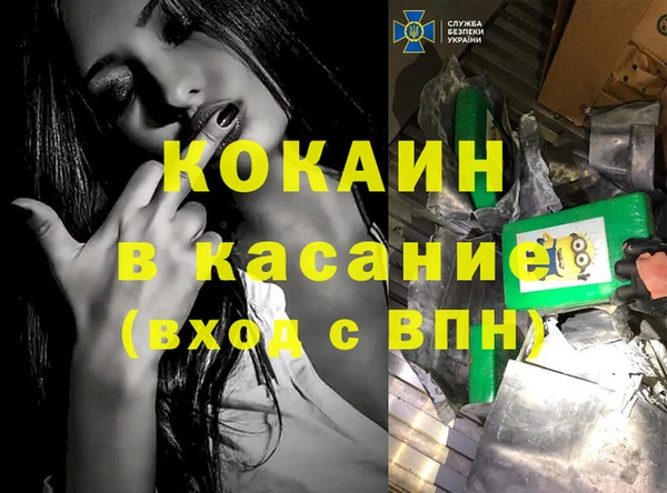 кокаин Кукмор