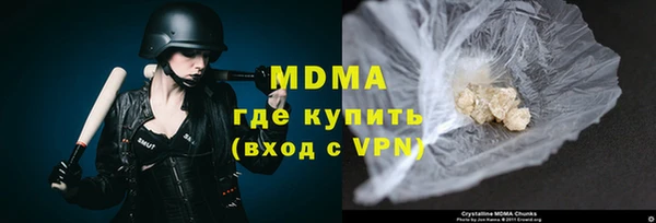 каннабис Красноперекопск