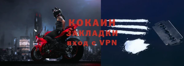 кокаин Кукмор