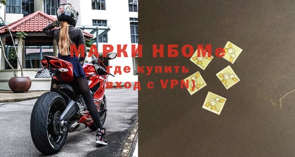 MESCALINE Куйбышев