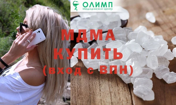 кокаин Кукмор
