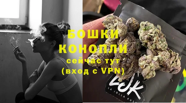 MESCALINE Куйбышев