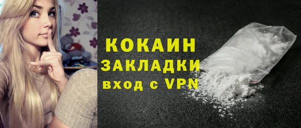 кокаин Кукмор