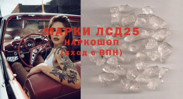 MESCALINE Куйбышев