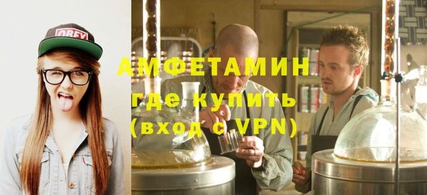 MESCALINE Куйбышев