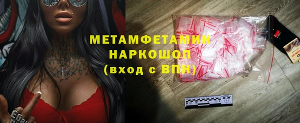 MESCALINE Куйбышев