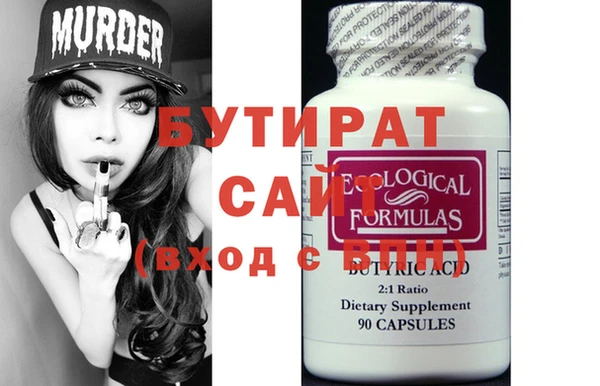 MESCALINE Куйбышев