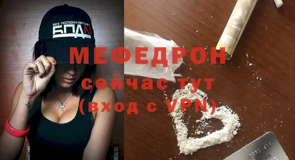 прущая мука Балашиха