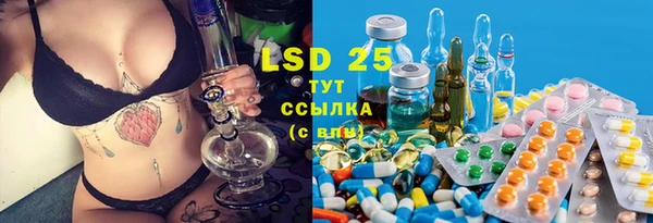 MESCALINE Куйбышев