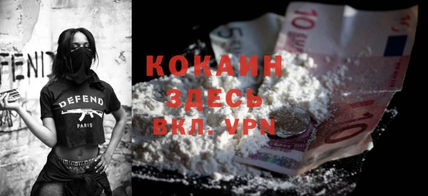 MESCALINE Куйбышев