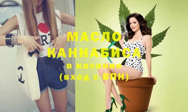 MESCALINE Куйбышев