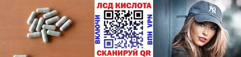 LSD-25 экстази кислота как найти наркотики Тогучин