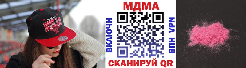MDMA crystal  МЕГА маркетплейс  Тогучин 