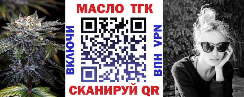 KRAKEN как зайти  Тогучин  ТГК жижа 