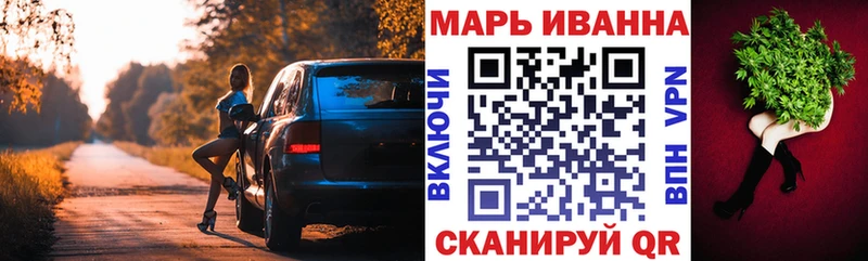 МАРИХУАНА план Тогучин